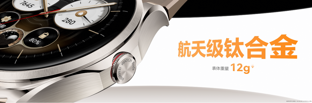 华为Pura系列及全场景新品发布会举行，重磅新品悉数亮相